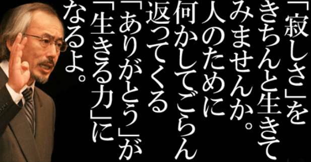 心に響く探偵物語の名言