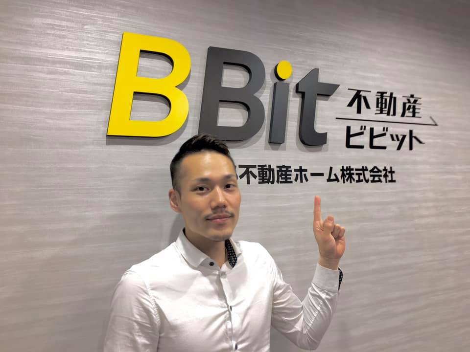 bbitビビット不動産名古屋駅前店の伊藤営業マン