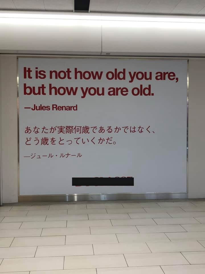 名古屋の探偵社長の心に響く名言