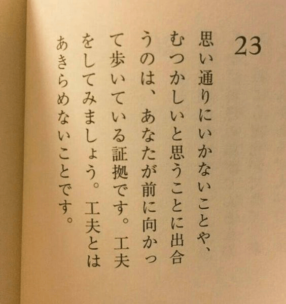 心に響く名古屋駅の探偵