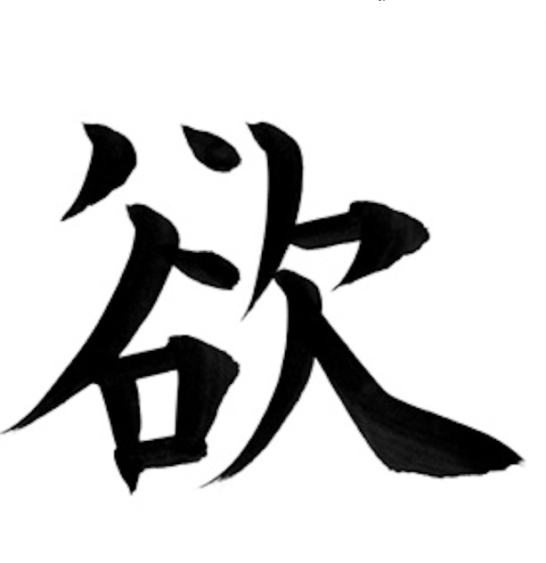 名古屋の高田探偵の一言